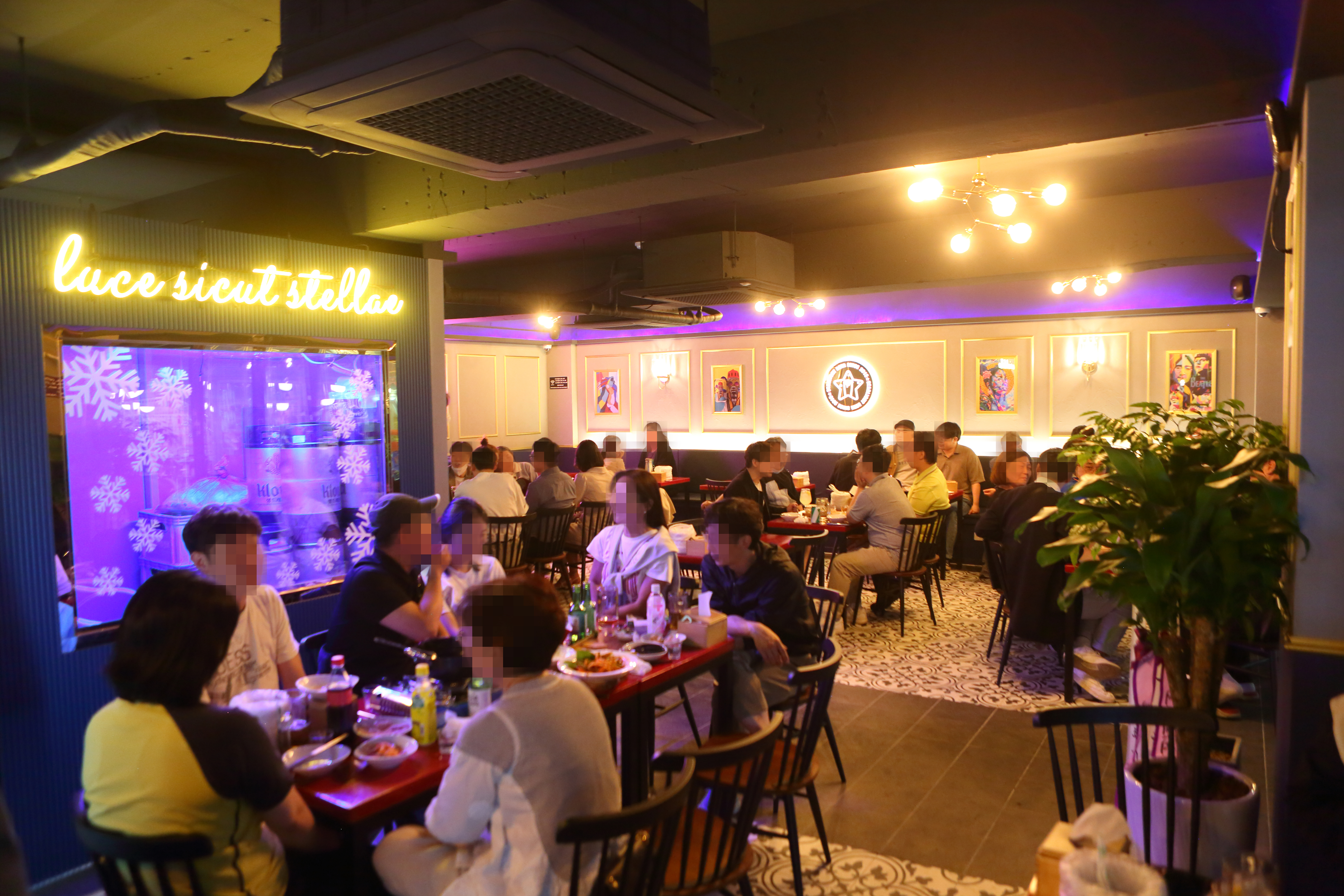 별빛맥주