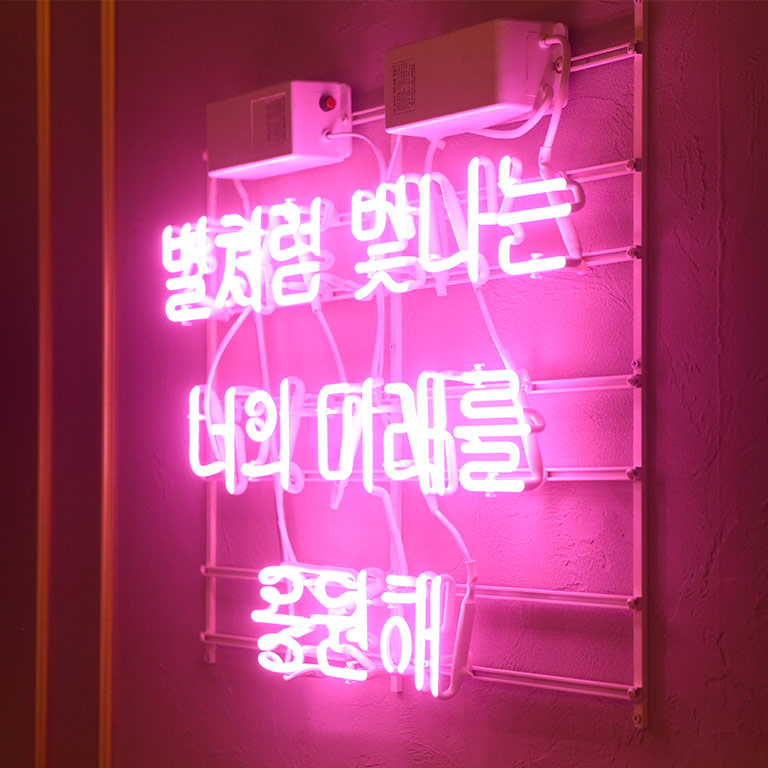 인테리어