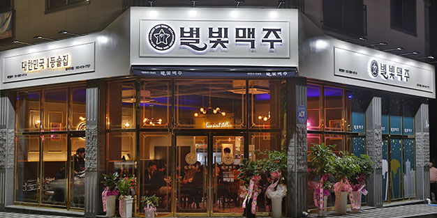 인테리어